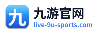 九游官网